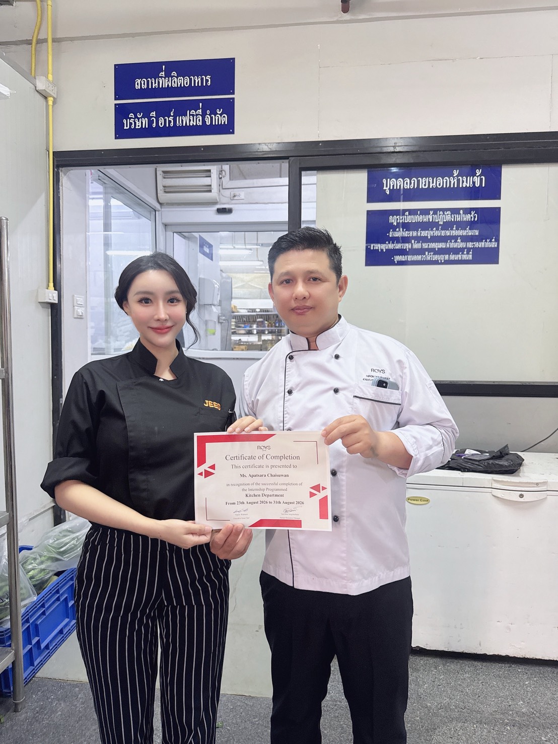 Certificate_03_